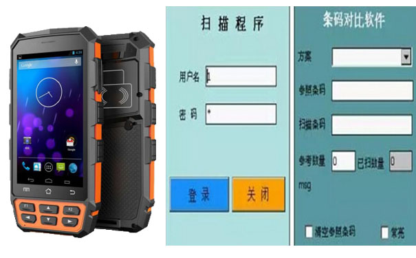 條碼料號對比軟件在外貿企業報關的運用案例